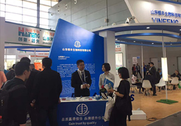 2018中國飼料工業(yè)展覽會長沙展