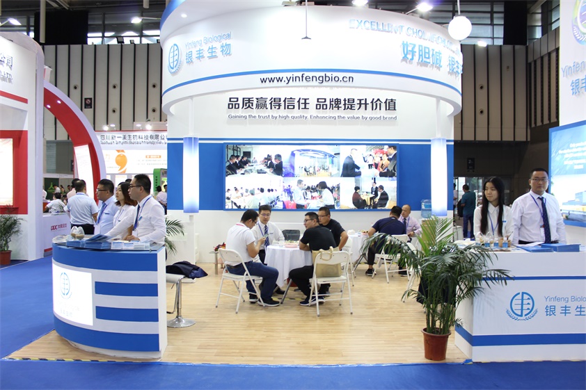 2018亞洲國際集約化畜牧展覽會南京展（VIVnanjing）