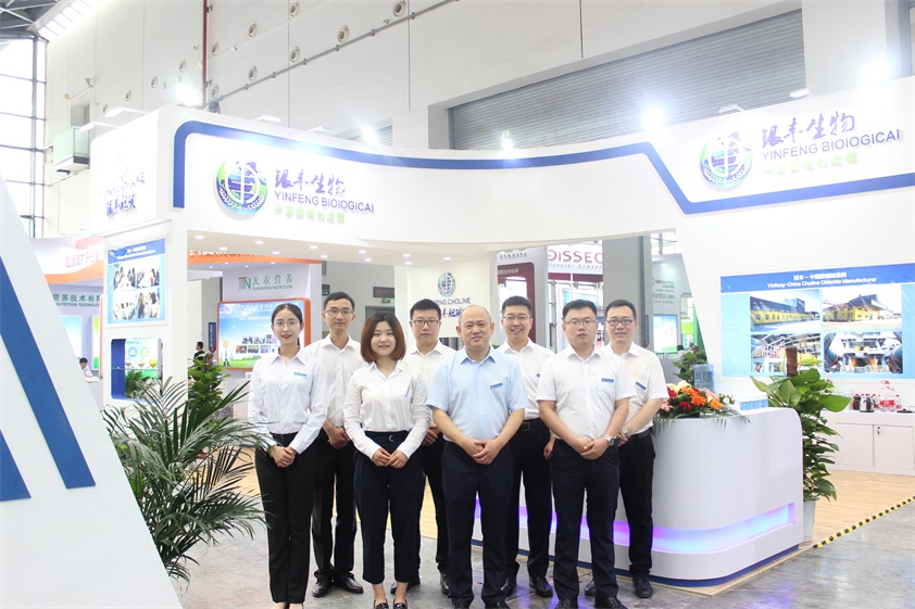 2019中國飼料工業(yè)展覽會南寧展