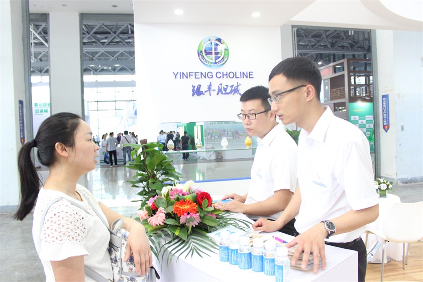 2019中國飼料工業(yè)展覽會南寧展